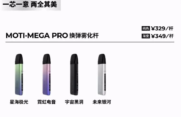 魔笛Pro为什么这么耗油？