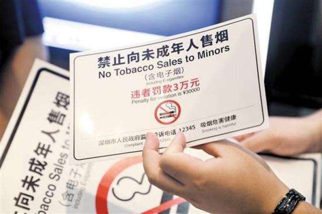 电子烟为什么被禁列毒品?