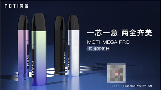 魔笛slite和魔笛megapro怎么选