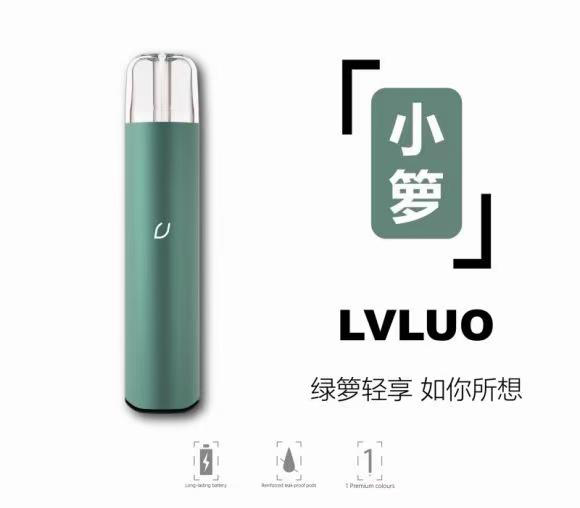 LVLUO绿萝小萝好不好